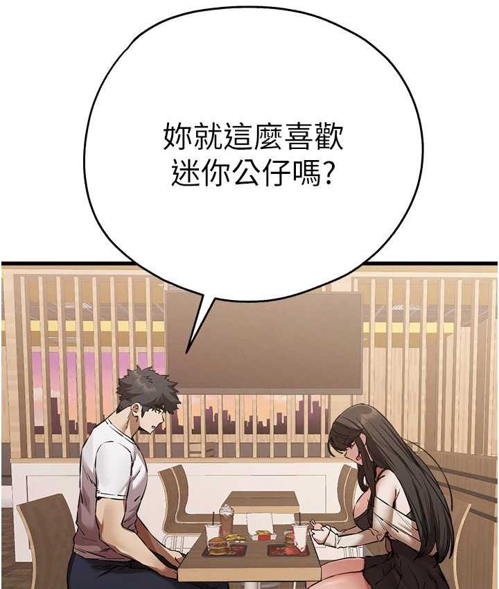 27P - 初次深交，请多指教