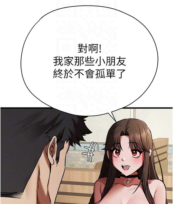 29P - 初次深交，请多指教