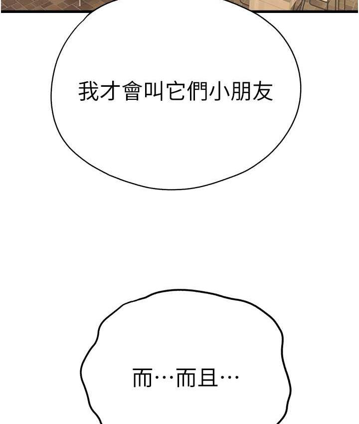 34P - 初次深交，请多指教