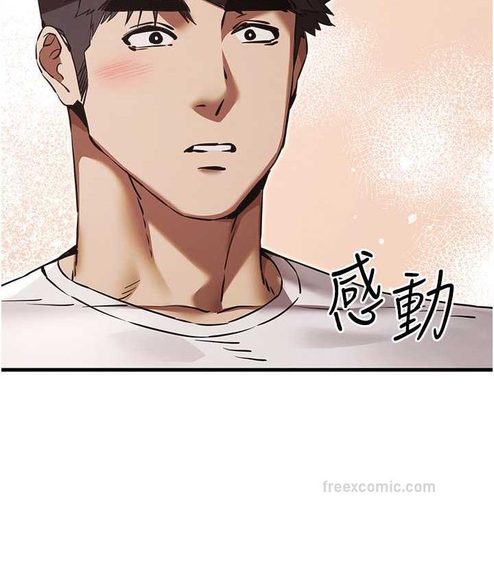 40P - 初次深交，请多指教