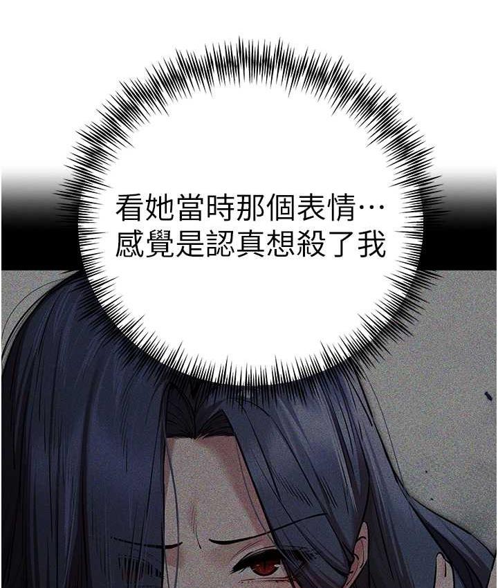 4P - 初次深交，请多指教