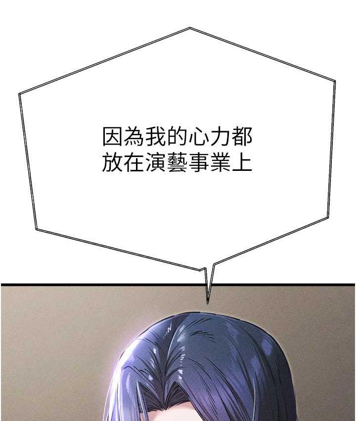 49P - 初次深交，请多指教