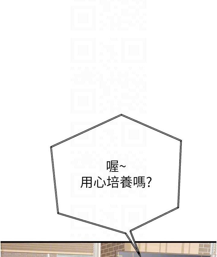 56P - 初次深交，请多指教