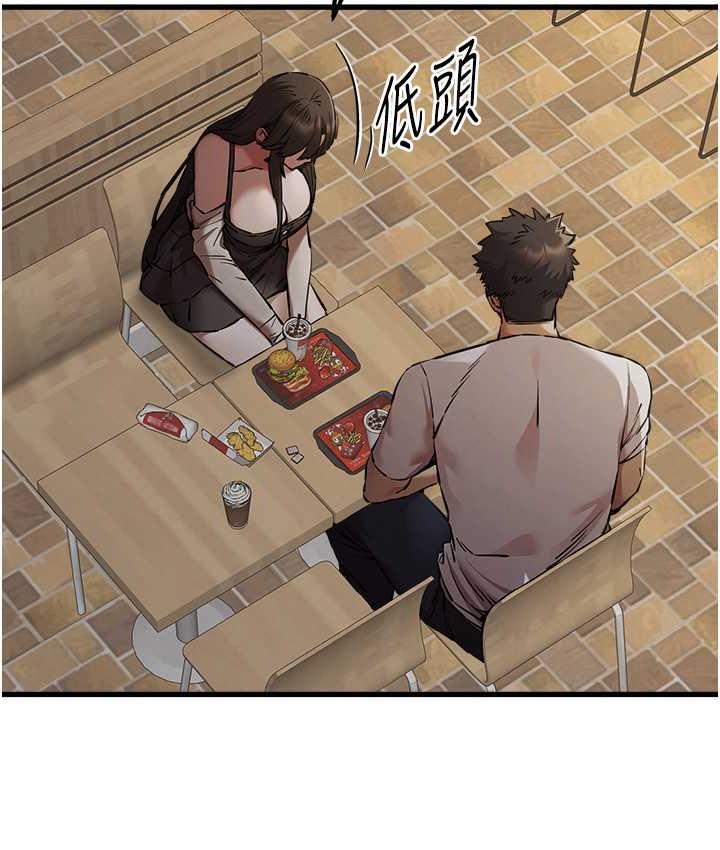 63P - 初次深交，请多指教