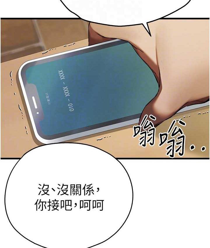 71P - 初次深交，请多指教