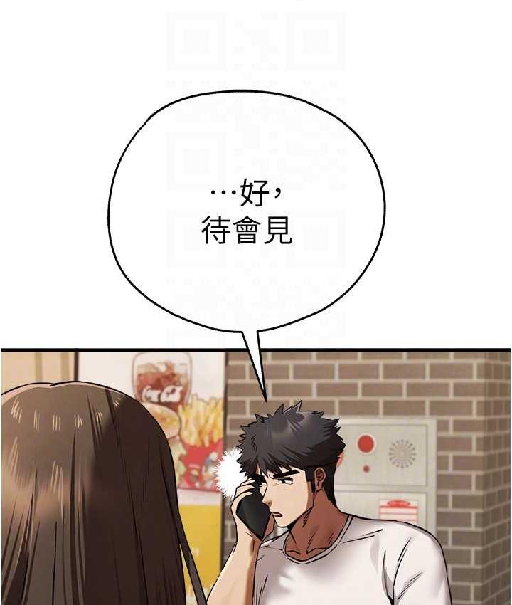 76P - 初次深交，请多指教