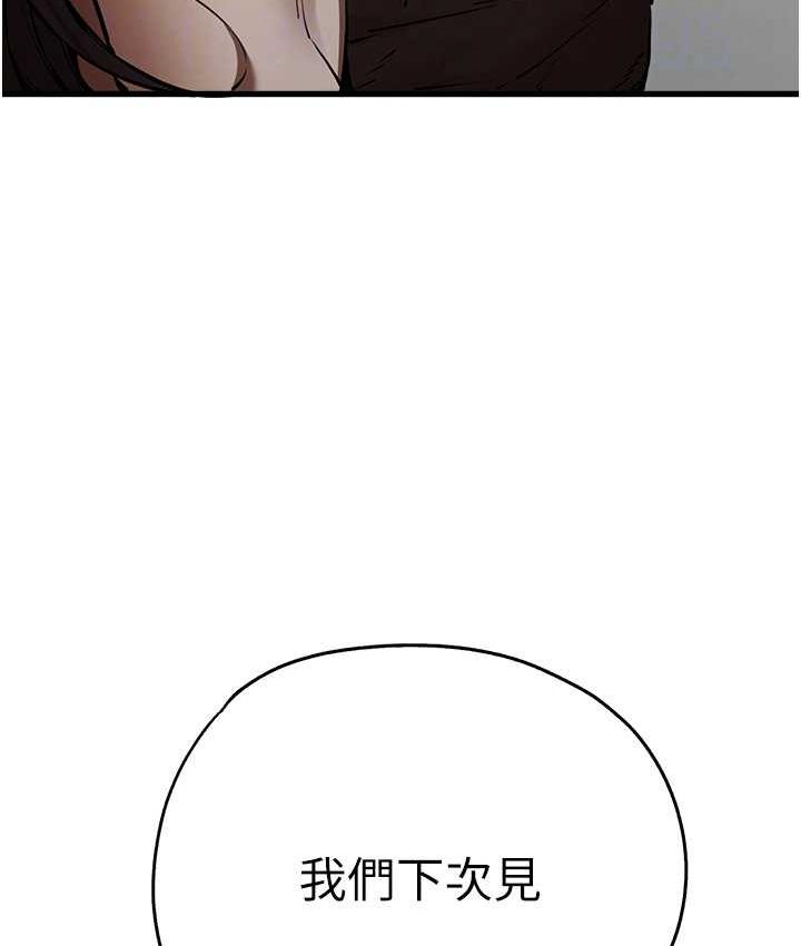 84P - 初次深交，请多指教