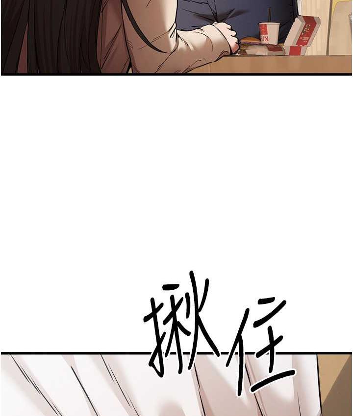 86P - 初次深交，请多指教