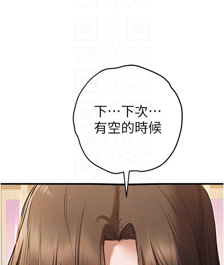 93P - 初次深交，请多指教