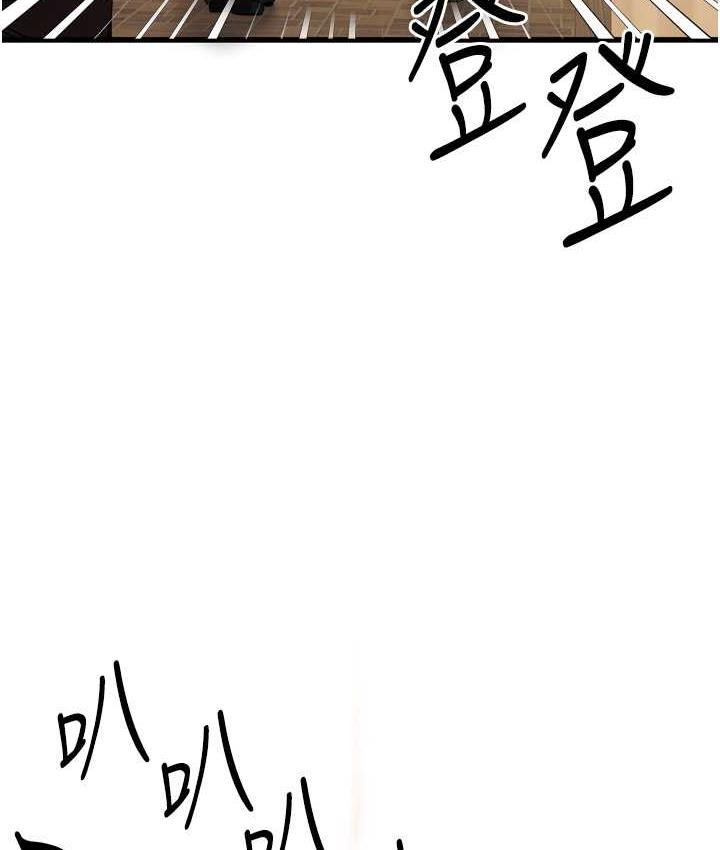 98P - 初次深交，请多指教