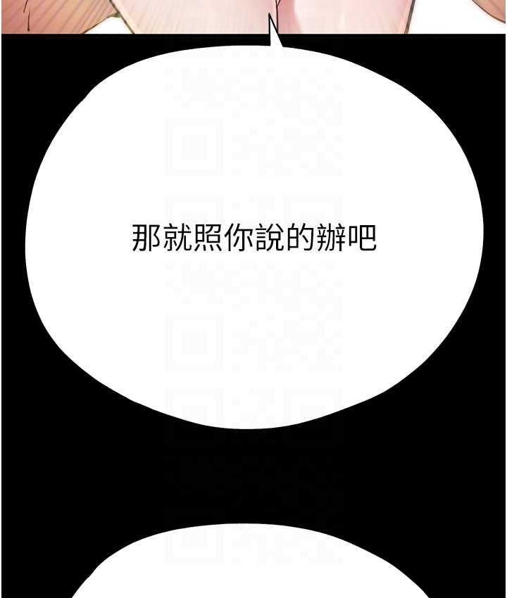 107P - 初次深交，请多指教