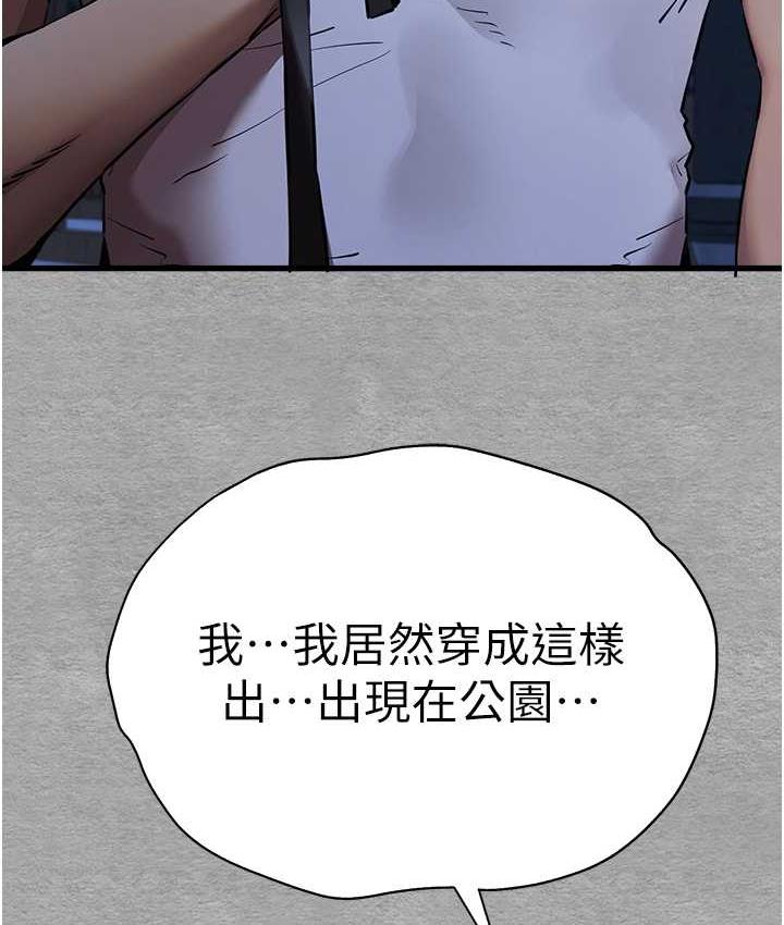 115P - 初次深交，请多指教