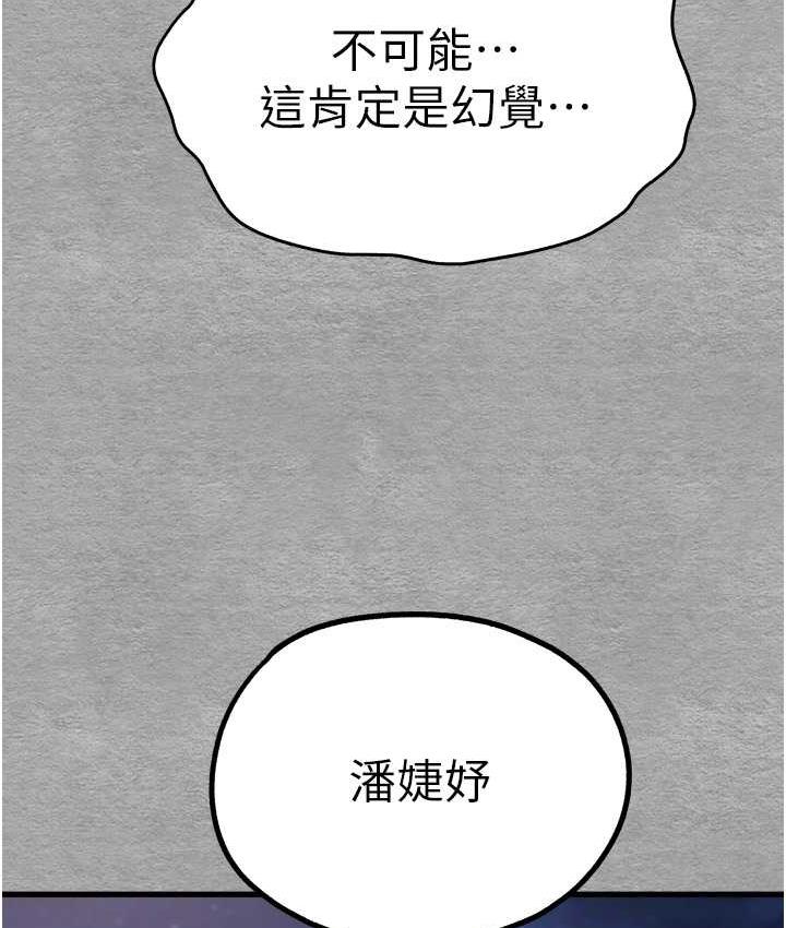 117P - 初次深交，请多指教