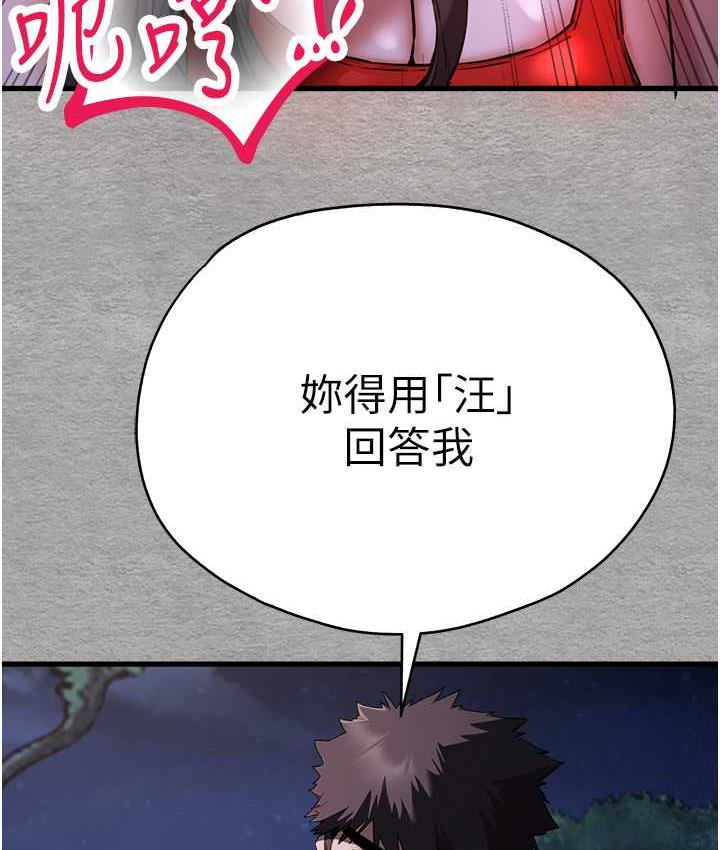 138P - 初次深交，请多指教
