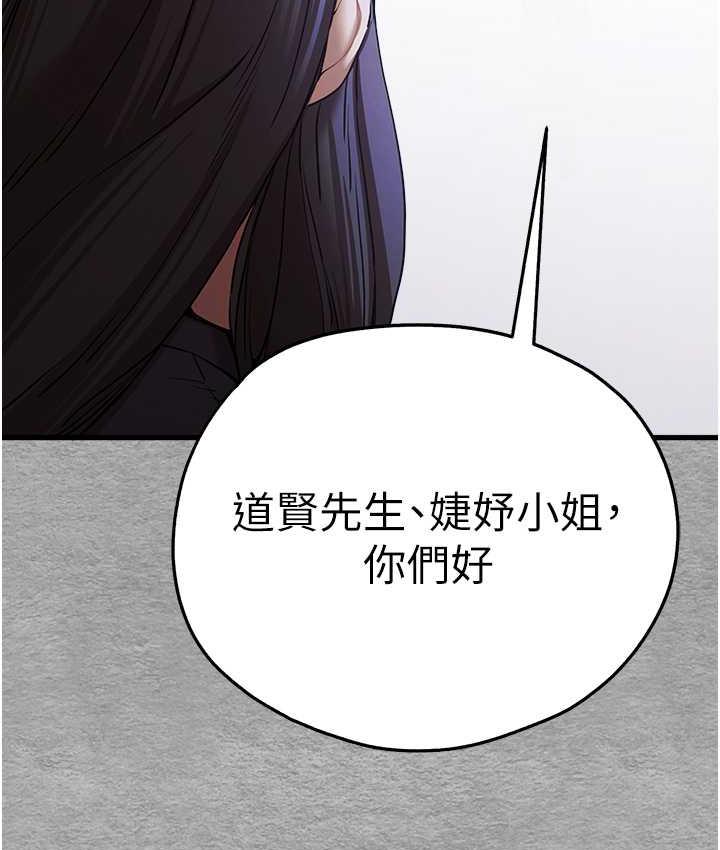 14P - 初次深交，请多指教