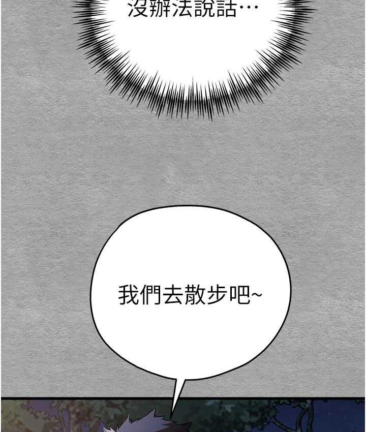 146P - 初次深交，请多指教