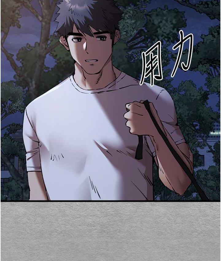 147P - 初次深交，请多指教