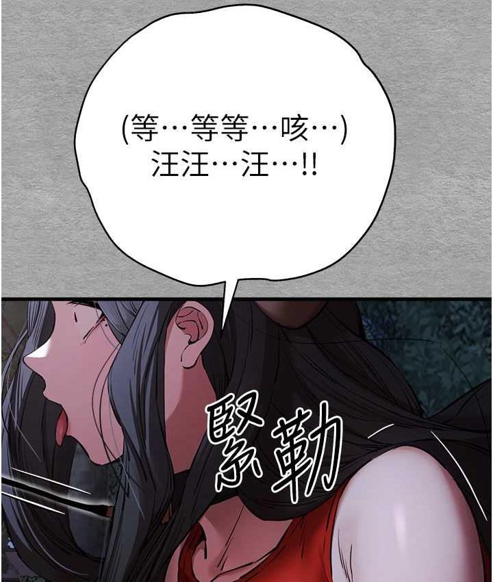 148P - 初次深交，请多指教