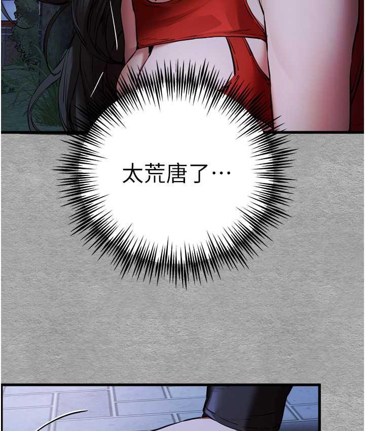 149P - 初次深交，请多指教