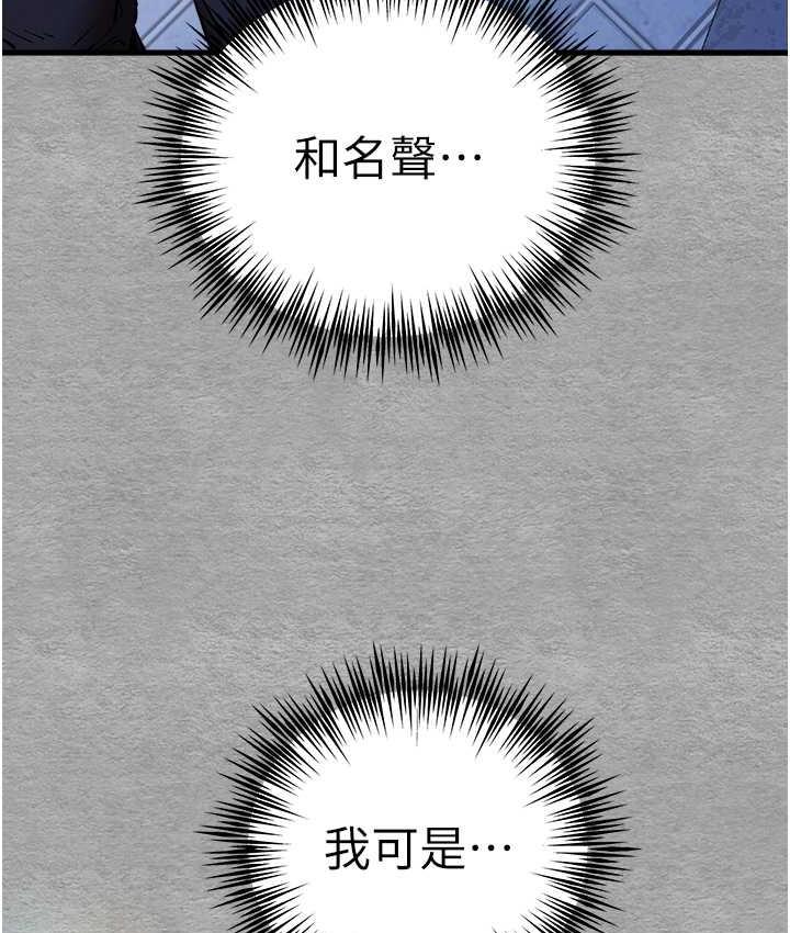 153P - 初次深交，请多指教