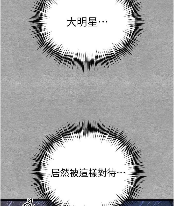 156P - 初次深交，请多指教