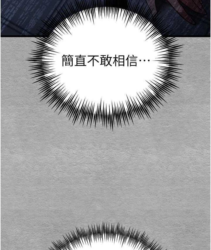 159P - 初次深交，请多指教