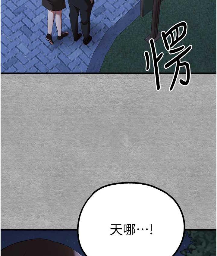 164P - 初次深交，请多指教
