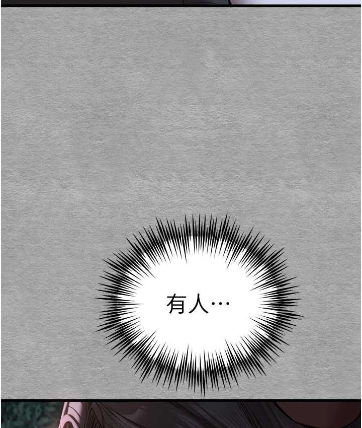 166P - 初次深交，请多指教