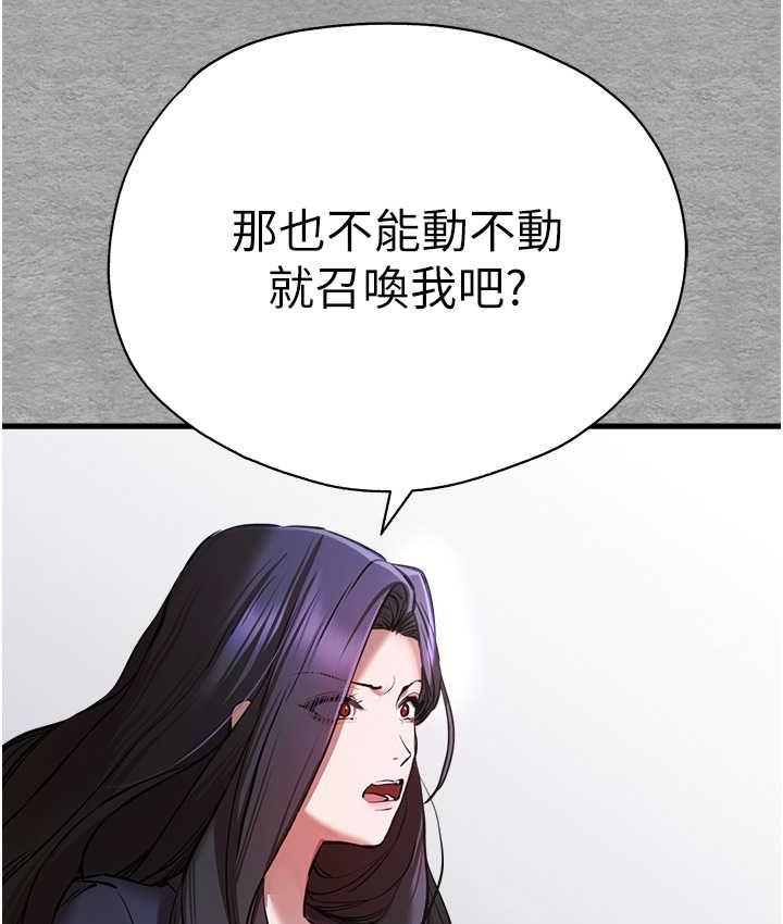 22P - 初次深交，请多指教