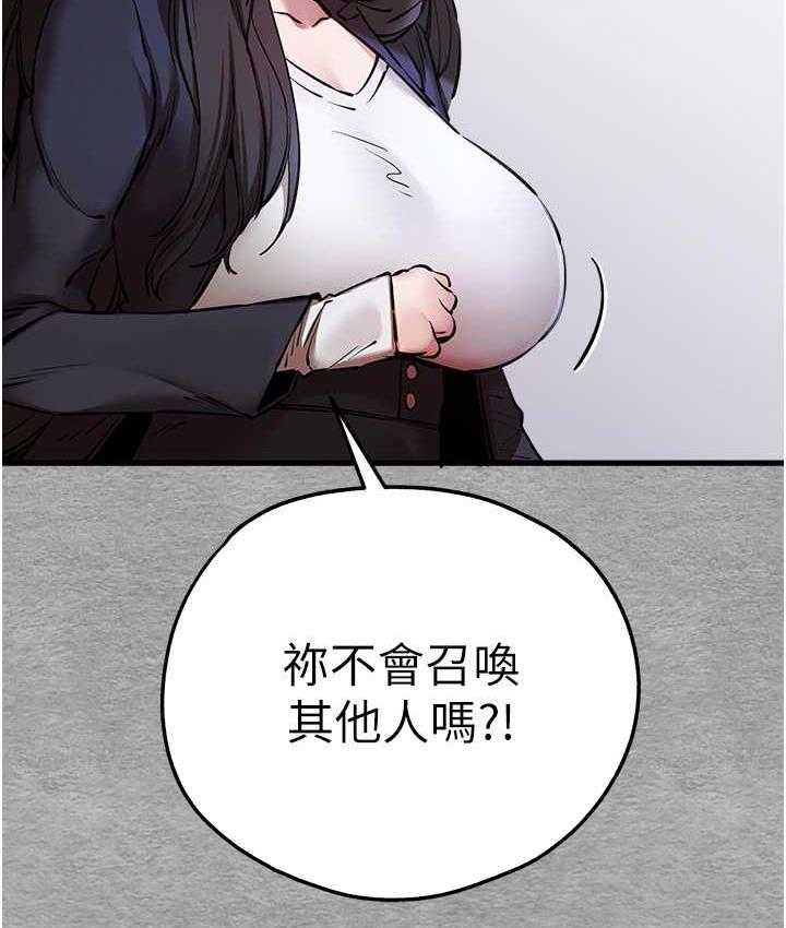 23P - 初次深交，请多指教