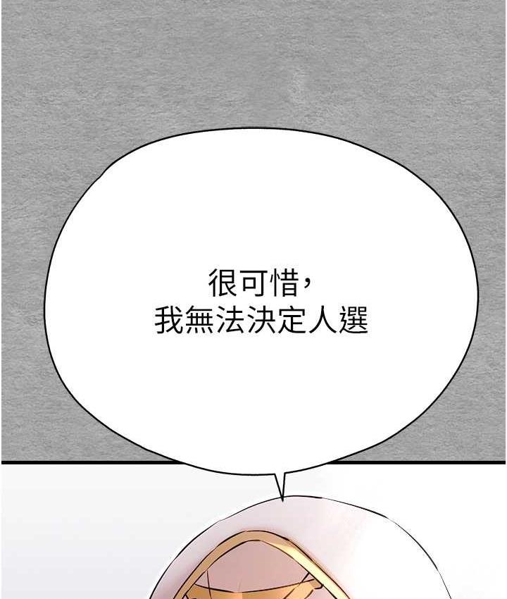 24P - 初次深交，请多指教
