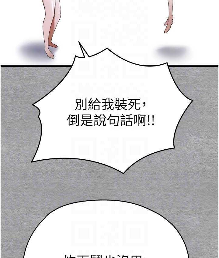 29P - 初次深交，请多指教