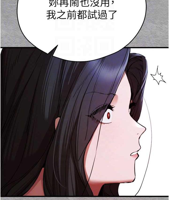 30P - 初次深交，请多指教