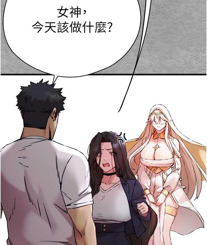 34P - 初次深交，请多指教