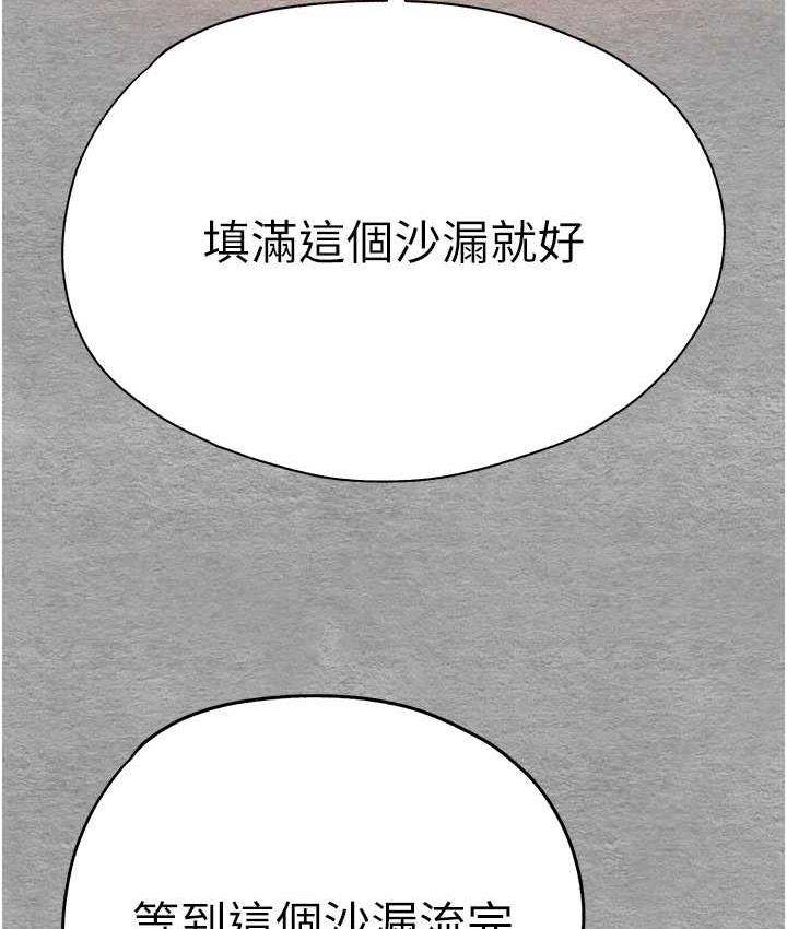 38P - 初次深交，请多指教