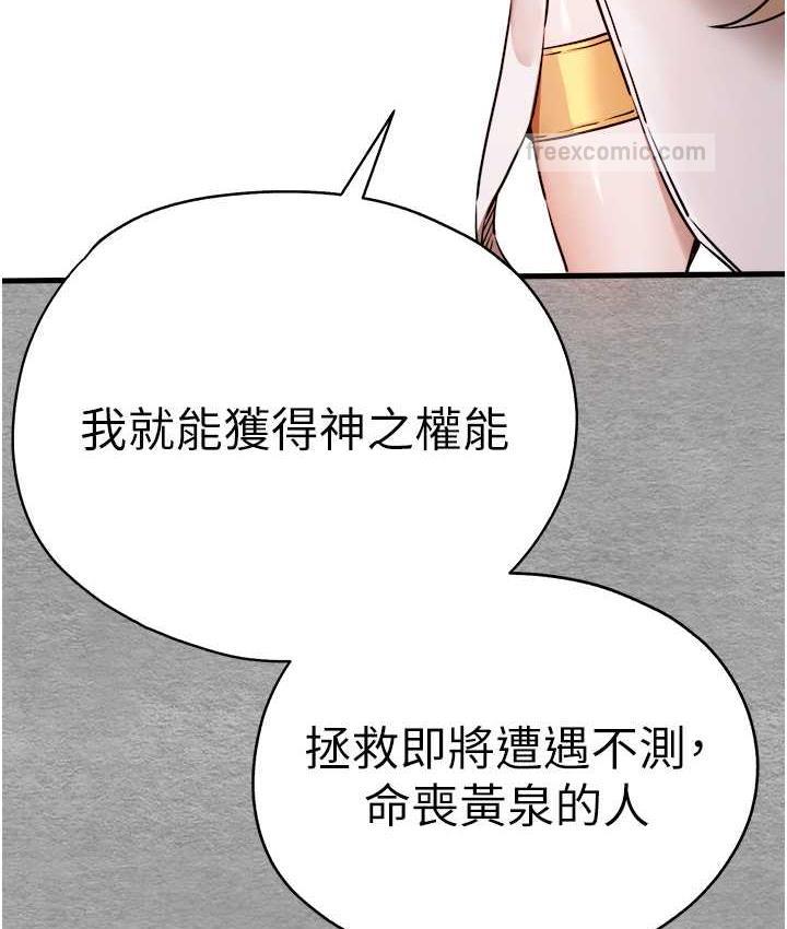 40P - 初次深交，请多指教
