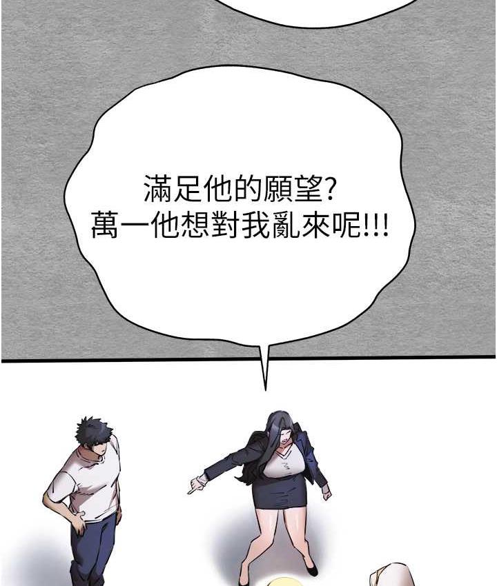 41P - 初次深交，请多指教