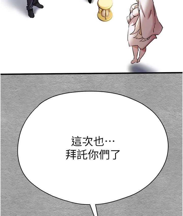42P - 初次深交，请多指教