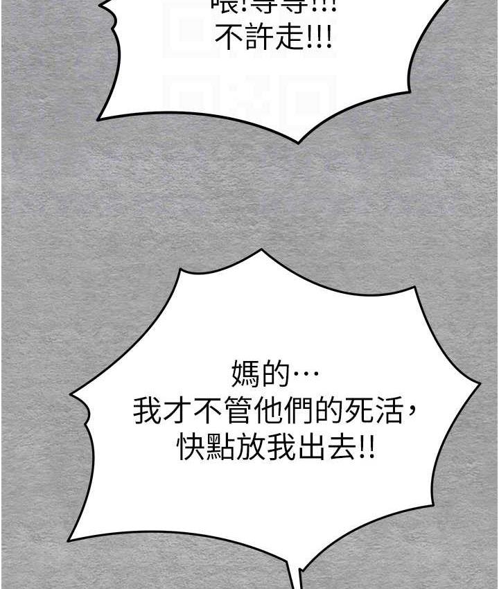 44P - 初次深交，请多指教
