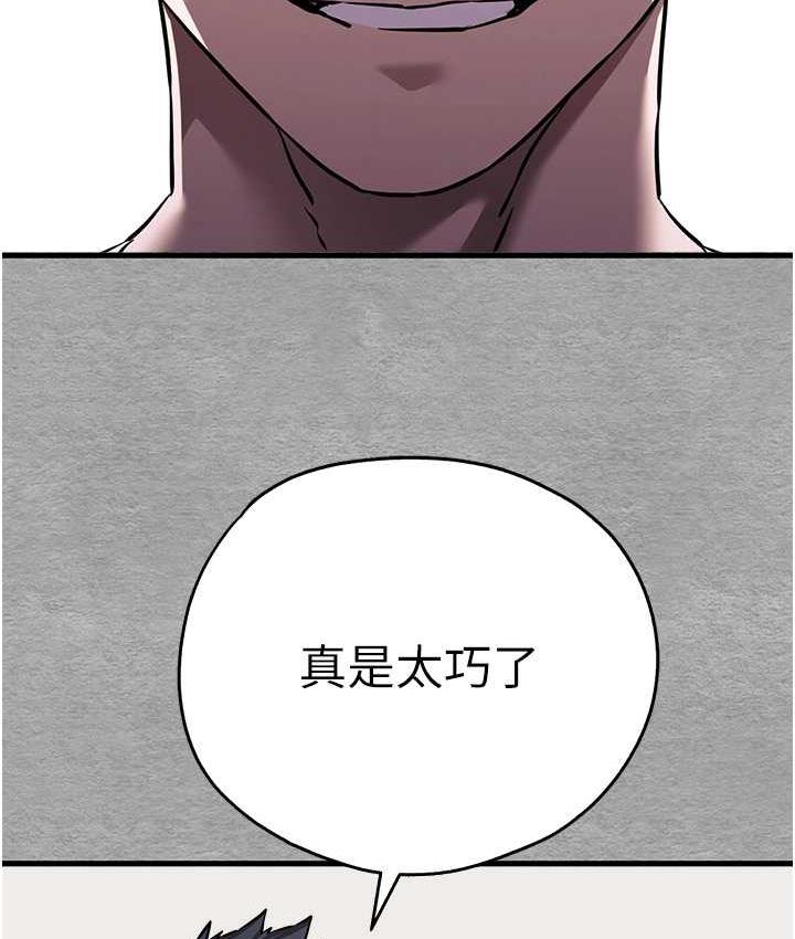 4P - 初次深交，请多指教