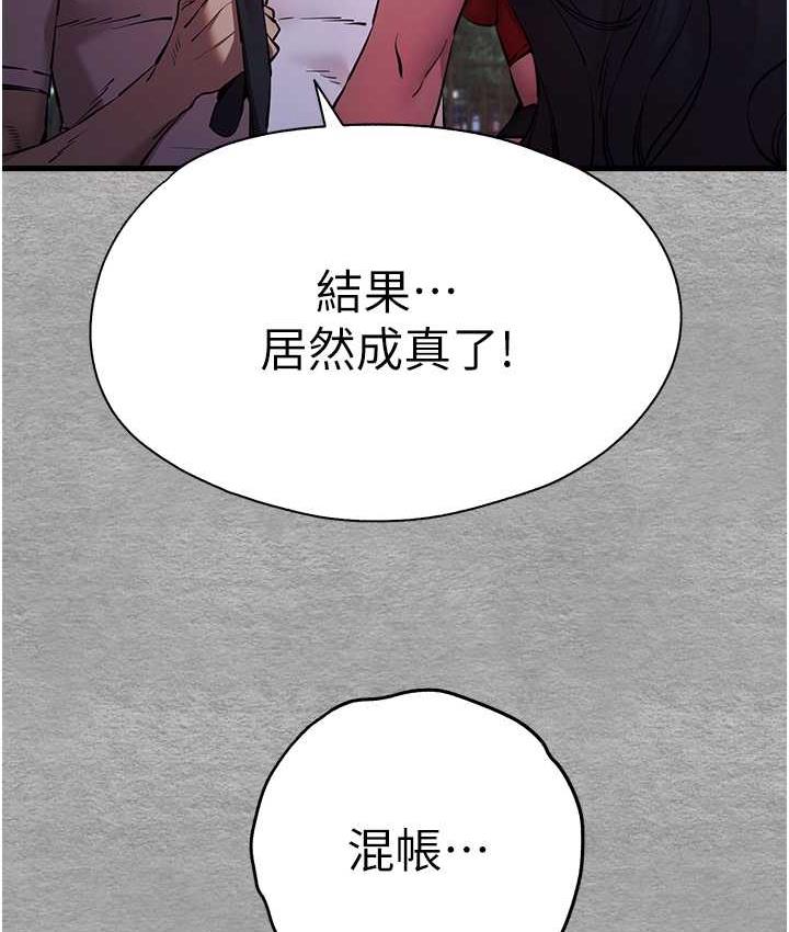 71P - 初次深交，请多指教