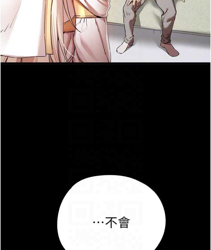 92P - 初次深交，请多指教