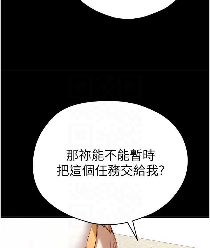 98P - 初次深交，请多指教