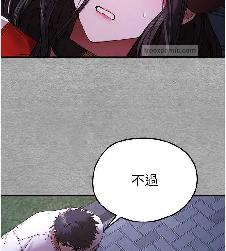 100P - 初次深交，请多指教