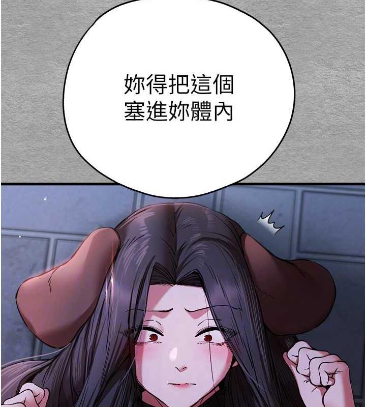 102P - 初次深交，请多指教