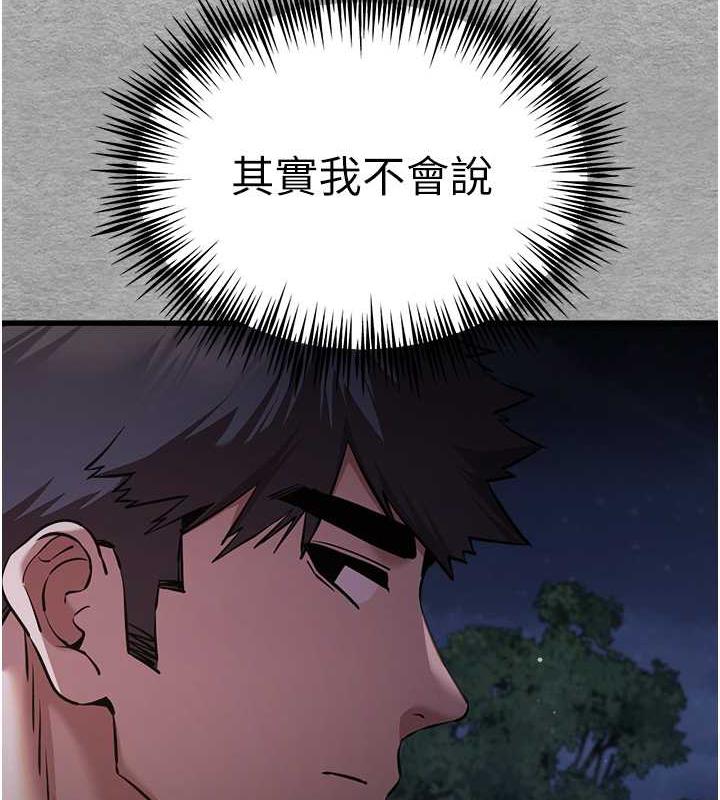 108P - 初次深交，请多指教