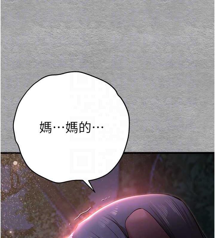 111P - 初次深交，请多指教