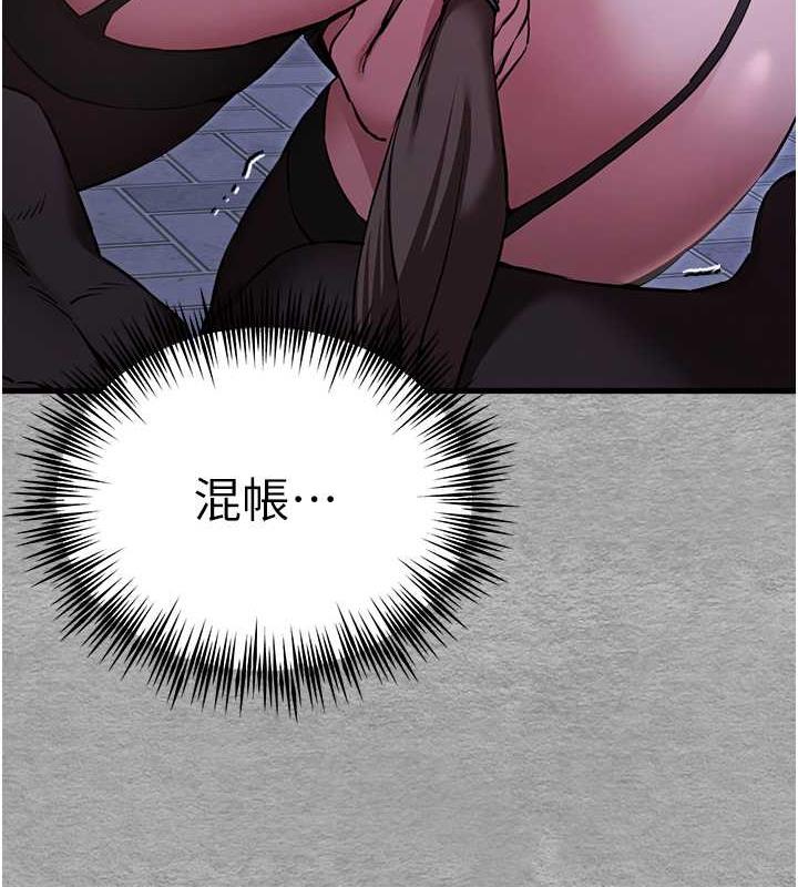 119P - 初次深交，请多指教