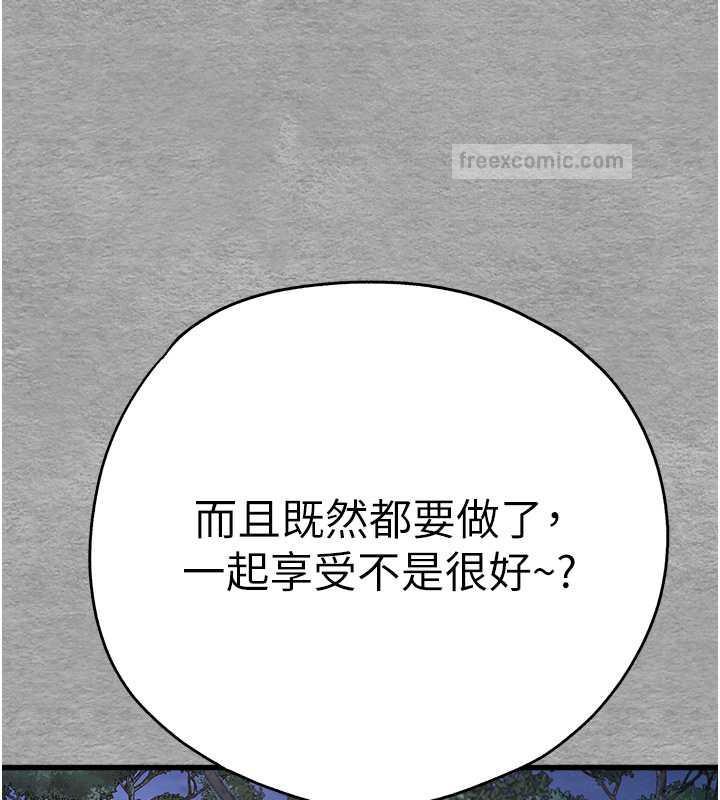 140P - 初次深交，请多指教