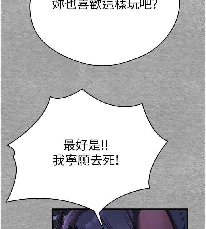 142P - 初次深交，请多指教
